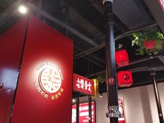 大堂-柒酒烤肉(武鸣大帽山店)