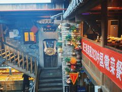 -徽三说·土徽菜·中国徽菜连锁品牌(阳湖总店)