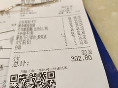 -粤西稻里(富力路店)