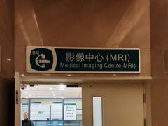 -常州市第一人民医院