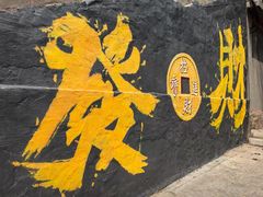 -富斯特索道