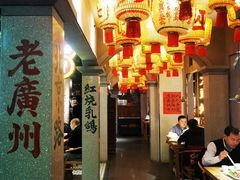 大堂-大鸽饭(北京路店)