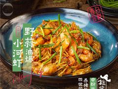 -南京大牌档(夫子庙老门东店)