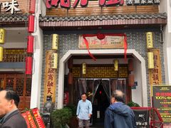 -湘水谣(芙蓉店)