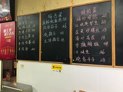 -徐州老菜馆(夹河街店)