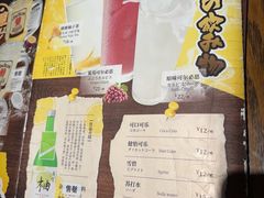 -鸟屯(三里屯店)