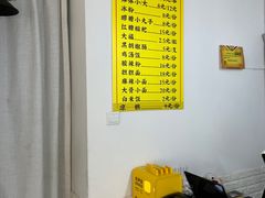 -长颈鹿的口袋钵钵鸡(市南店)