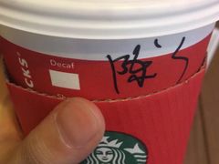 -星巴克(深圳佳宁娜友谊广场店)