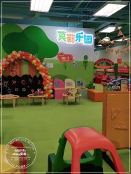 点击看大图 -莫莉幻想儿童乐园(青岛金茂湾店)