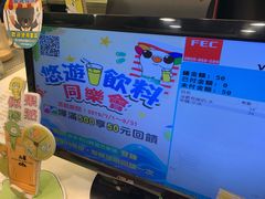 -50嵐鲜茶专卖连锁店(金城镇店)