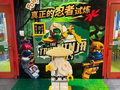 -上海乐高探索中心