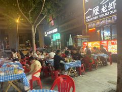 -老街烧烤大排档·地道湖北菜·龙虾馆(汉口火车站店)