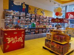 -KIDSLAND(恒隆广场店)