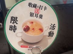 -留半山·香港食堂(啦啦宝都店)