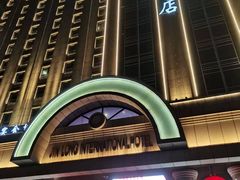 -锦龙国际酒店(天津奥体中心华苑地铁站店)