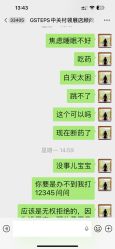 -G-STEPS舞蹈工作室