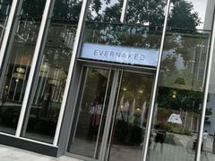 门面-EVERNAKED裸蛋糕(SOHO天山店)