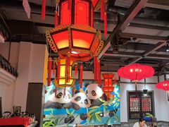 -矮板凳老火锅(宽窄巷子店)