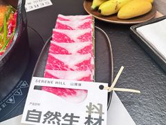 -山缓缓火锅(上海闵行龙湖店)