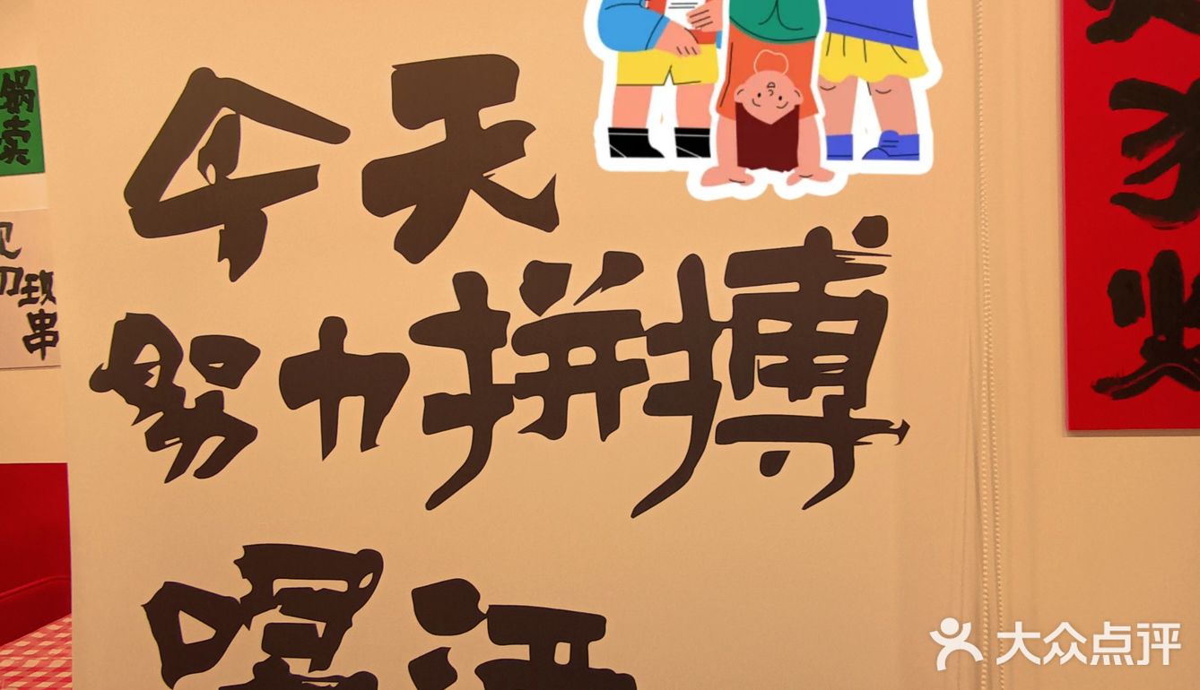 谁会拒绝一份碳烤香滋滋猪肝宝藏烧烤店！！！