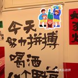 谁会拒绝一份碳烤香滋滋猪肝宝藏烧烤店！！！