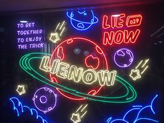 -LIENOW来闹密室剧本推理&狼人杀(李家村万达广场店)