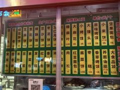 -迎宾楼(解放西街店)