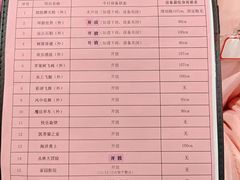 -安吉Hello Kitty乐园