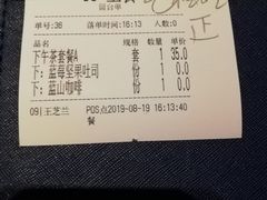 -甜心航空主题餐厅(清远万达广场店)