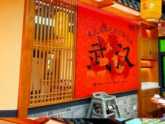 -肖记公安牛肉鱼杂馆·省级非物质文化遗产(三角路直营店)