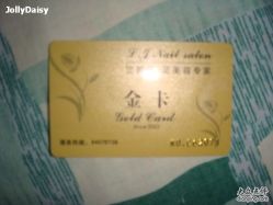 -刘娟美甲沙龙