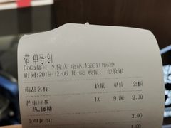 -CoCo都可(久隆店)