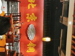 门面-乐宴·老北京铜火锅(桂庙店)