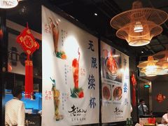-老头儿油爆虾·知味杭州(爱琴海购物中心)