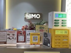 -海马体照相馆(北京apm店)