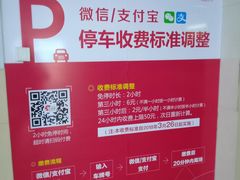 -印象城购物中心-停车场