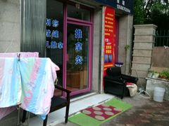 -刘大盲人推拿灸