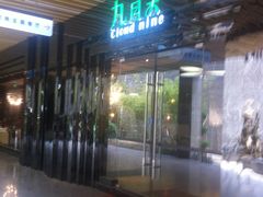 优品汇&nbsp;九月天-优品汇生活广场