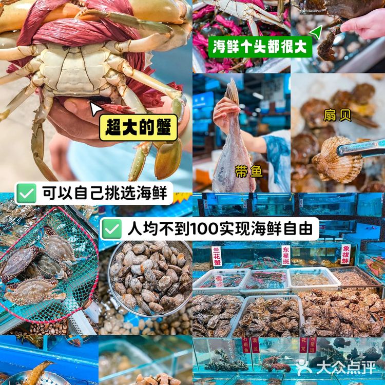 很多人都说来三亚这家海鲜店值得2刷