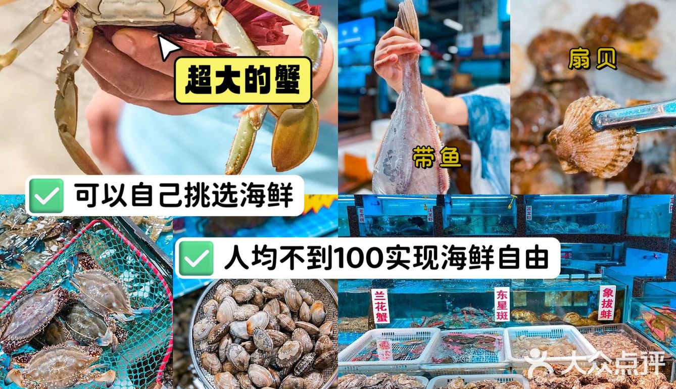 很多人都说来三亚这家海鲜店值得2刷