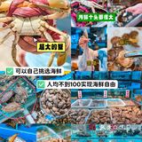 很多人都说来三亚这家海鲜店值得2刷