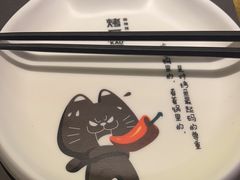 -烤匠麻辣烤鱼(万象城店)