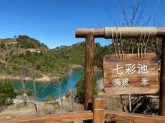 -军营村