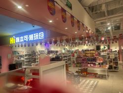 -嗨本可潮玩仓(大兴大悦春风里店)