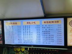 -蔡林记(广埠屯店)