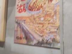 -嗨椒小面(萝岗万达店)