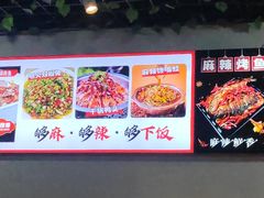 -文记沸腾鱼(永安路总店)