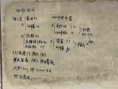 -王森咖啡西点烘焙培训(上海名厨中心店)