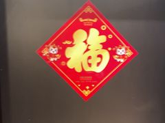 -全聚德烤鸭店(马家堡店)