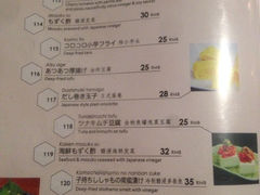 菜单-万藏·荞麦酒房BANKURA JAPANESE SOBA KITCHEN(长乐路店)